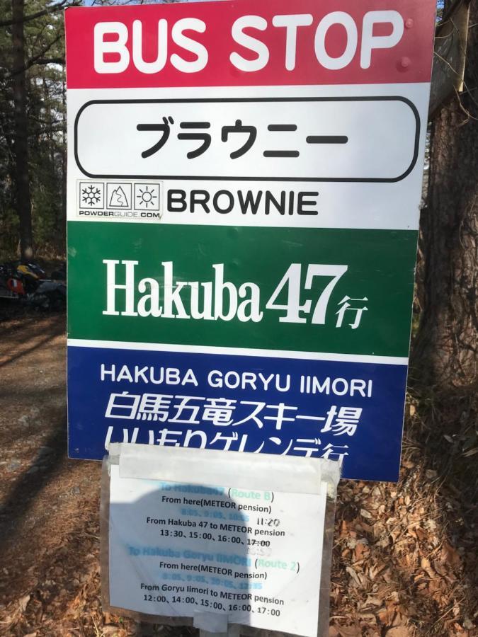 Anri Villa Хакуба Екстериор снимка